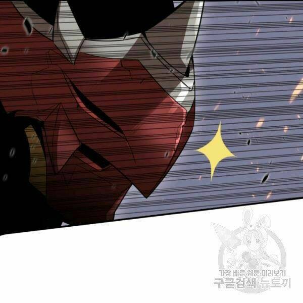 Tôi Là Lính Mới Chapter 81 - Trang 2