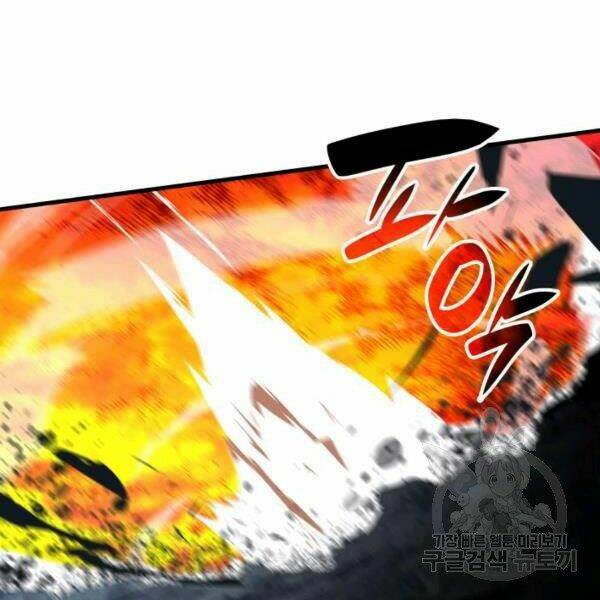 Tôi Là Lính Mới Chapter 81 - Trang 2