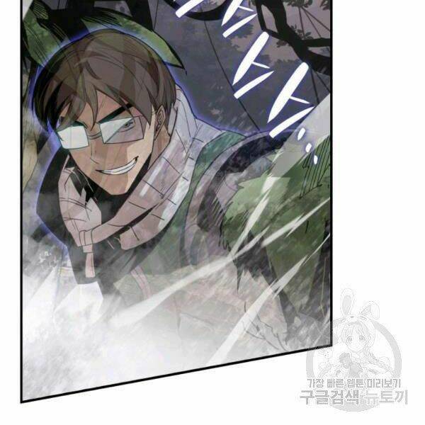 Tôi Là Lính Mới Chapter 81 - Trang 2