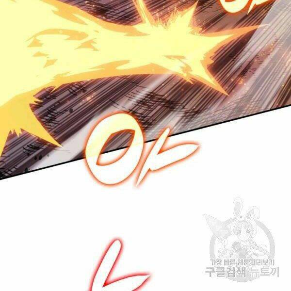 Tôi Là Lính Mới Chapter 81 - Trang 2