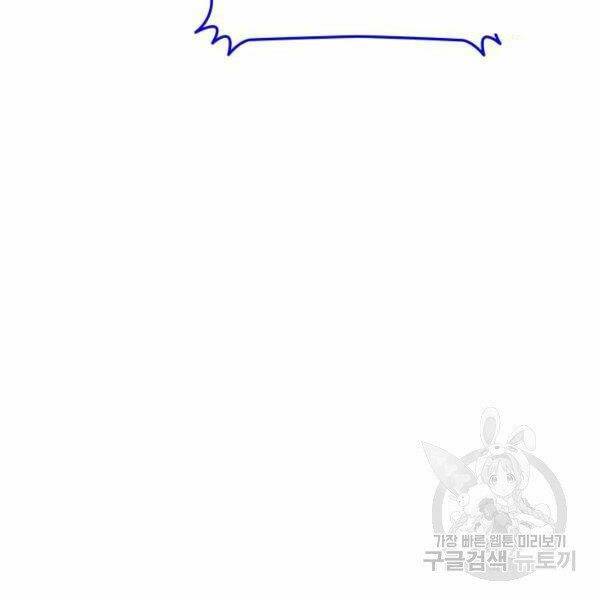 Tôi Là Lính Mới Chapter 82 - Trang 2