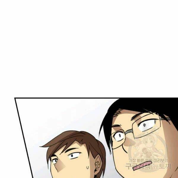 Tôi Là Lính Mới Chapter 82 - Trang 2