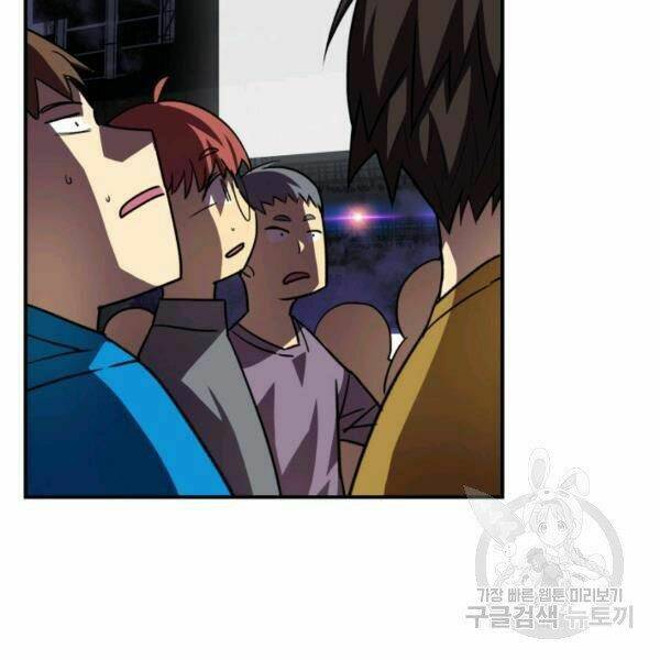 Tôi Là Lính Mới Chapter 82 - Trang 2