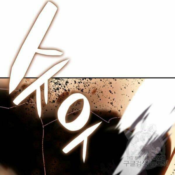 Tôi Là Lính Mới Chapter 82 - Trang 2