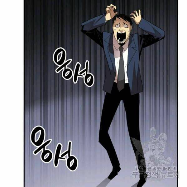 Tôi Là Lính Mới Chapter 82 - Trang 2