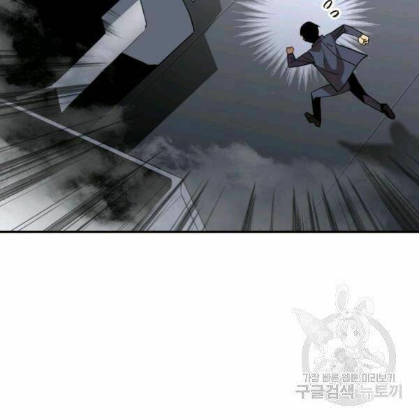 Tôi Là Lính Mới Chapter 82 - Trang 2