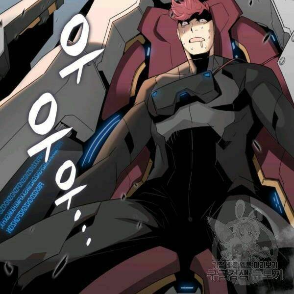 Tôi Là Lính Mới Chapter 82 - Trang 2