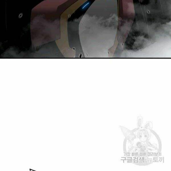 Tôi Là Lính Mới Chapter 82 - Trang 2