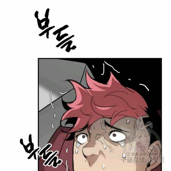 Tôi Là Lính Mới Chapter 82 - Trang 2