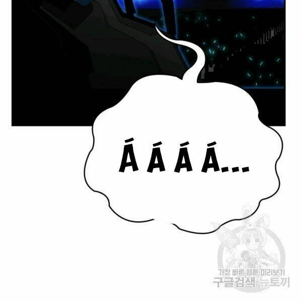 Tôi Là Lính Mới Chapter 82 - Trang 2