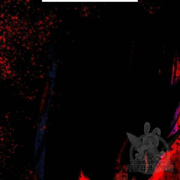 Tôi Là Lính Mới Chapter 82 - Trang 2