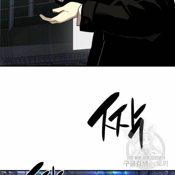 Tôi Là Lính Mới Chapter 82 - Trang 2