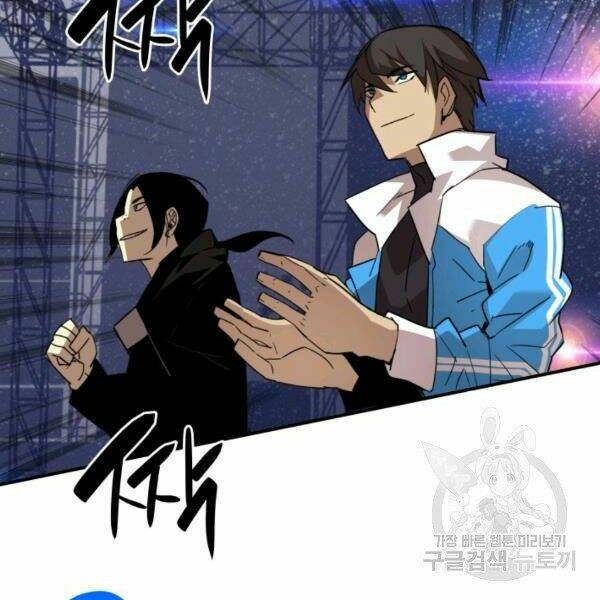 Tôi Là Lính Mới Chapter 82 - Trang 2