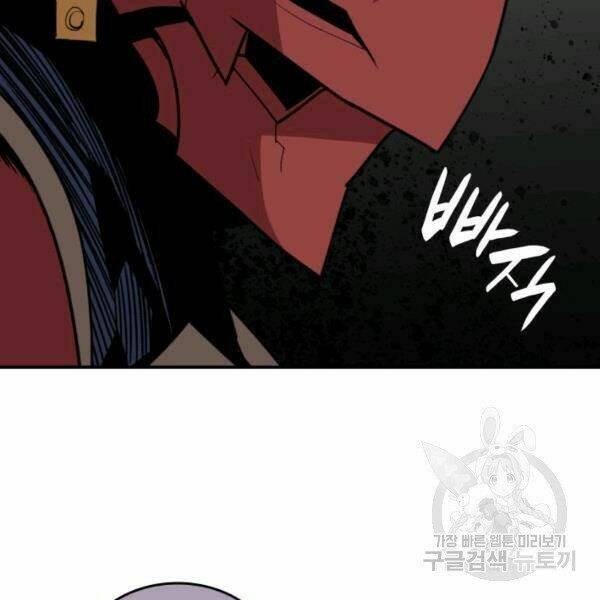 Tôi Là Lính Mới Chapter 82 - Trang 2