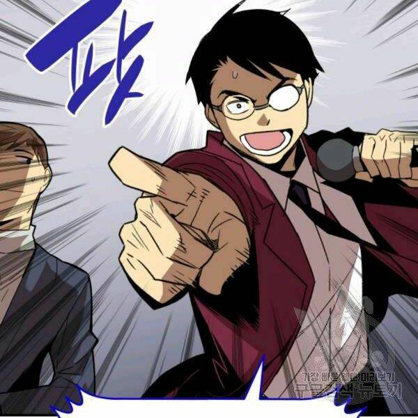 Tôi Là Lính Mới Chapter 82 - Trang 2