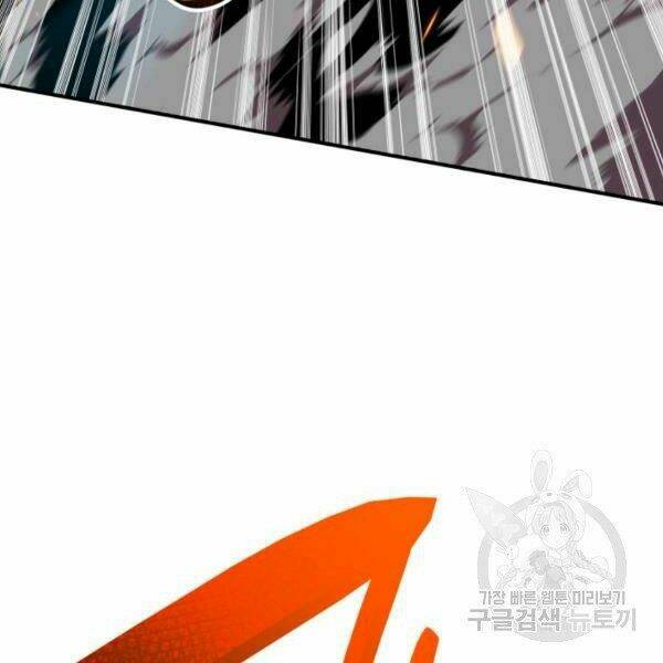 Tôi Là Lính Mới Chapter 82 - Trang 2