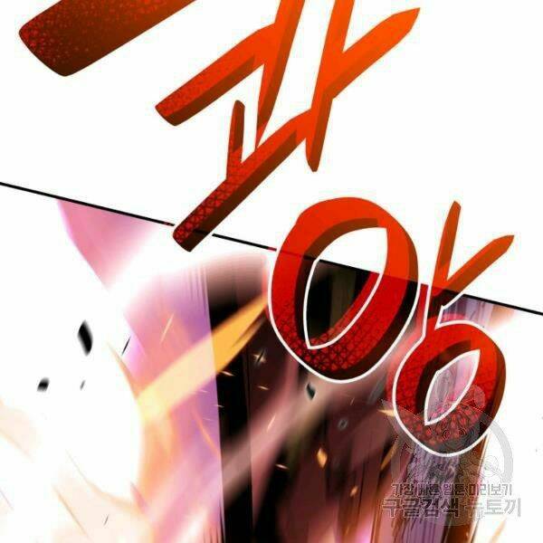 Tôi Là Lính Mới Chapter 82 - Trang 2