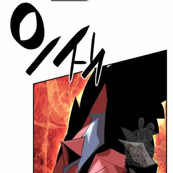 Tôi Là Lính Mới Chapter 82 - Trang 2