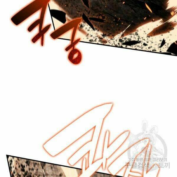 Tôi Là Lính Mới Chapter 82 - Trang 2