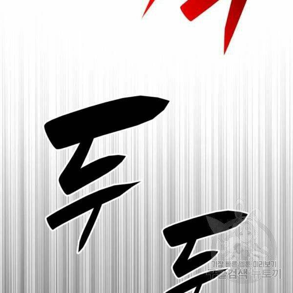 Tôi Là Lính Mới Chapter 82 - Trang 2