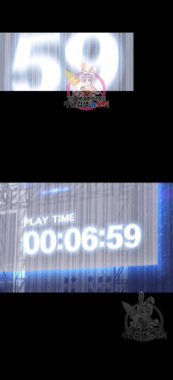 Tôi Là Lính Mới Chapter 83 - Trang 2