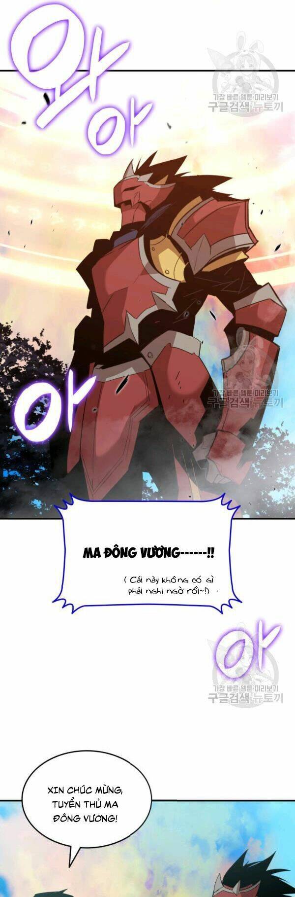 Tôi Là Lính Mới Chapter 83 - Trang 2