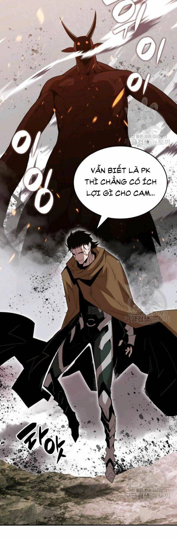 Tôi Là Lính Mới Chapter 83 - Trang 2