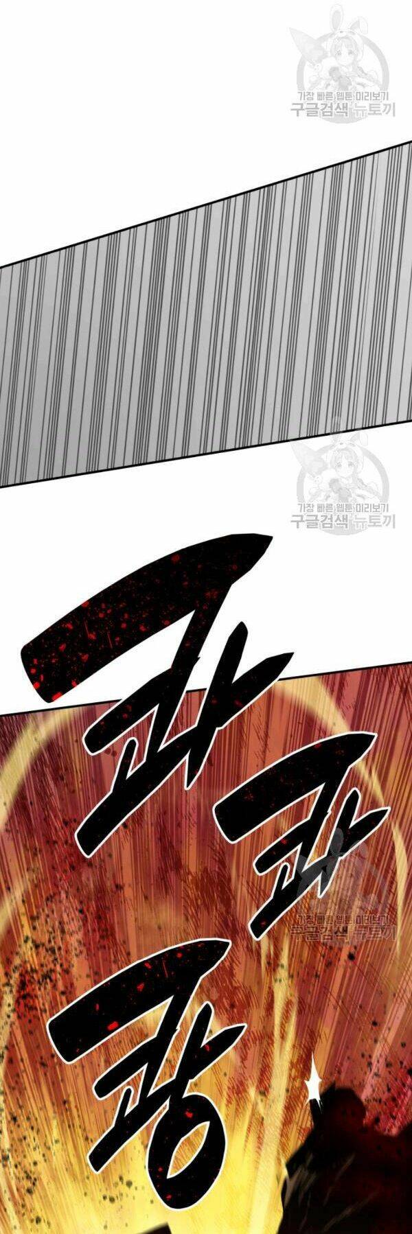 Tôi Là Lính Mới Chapter 83 - Trang 2