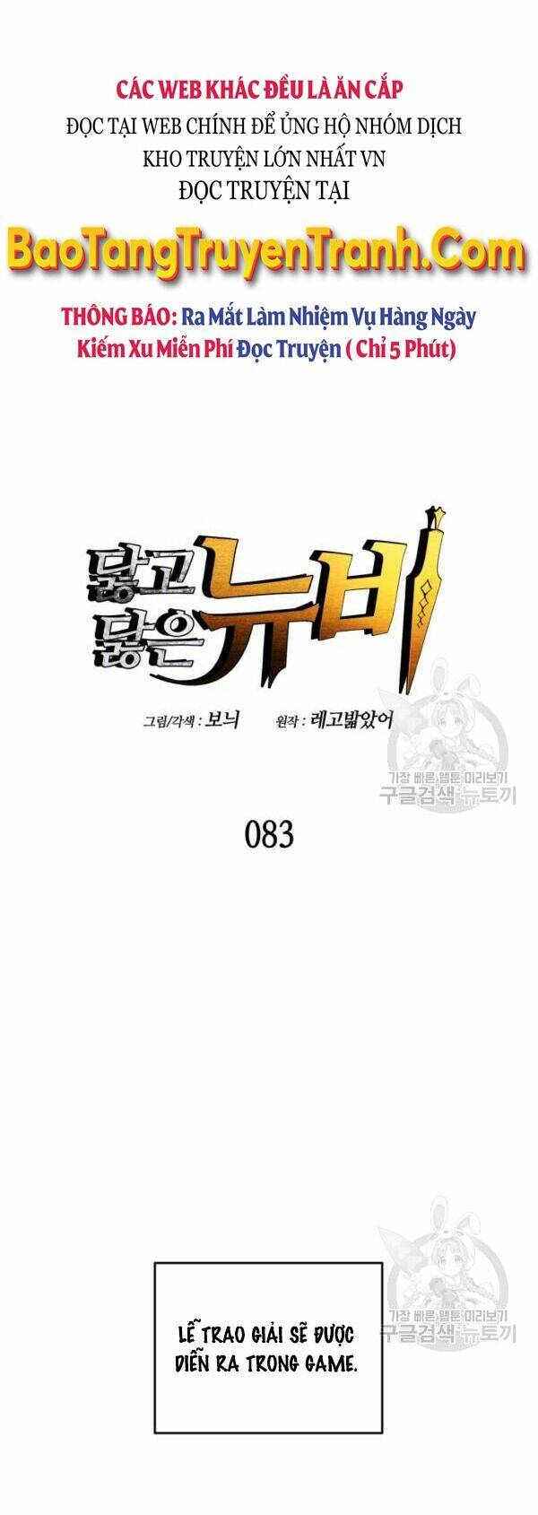 Tôi Là Lính Mới Chapter 83 - Trang 2