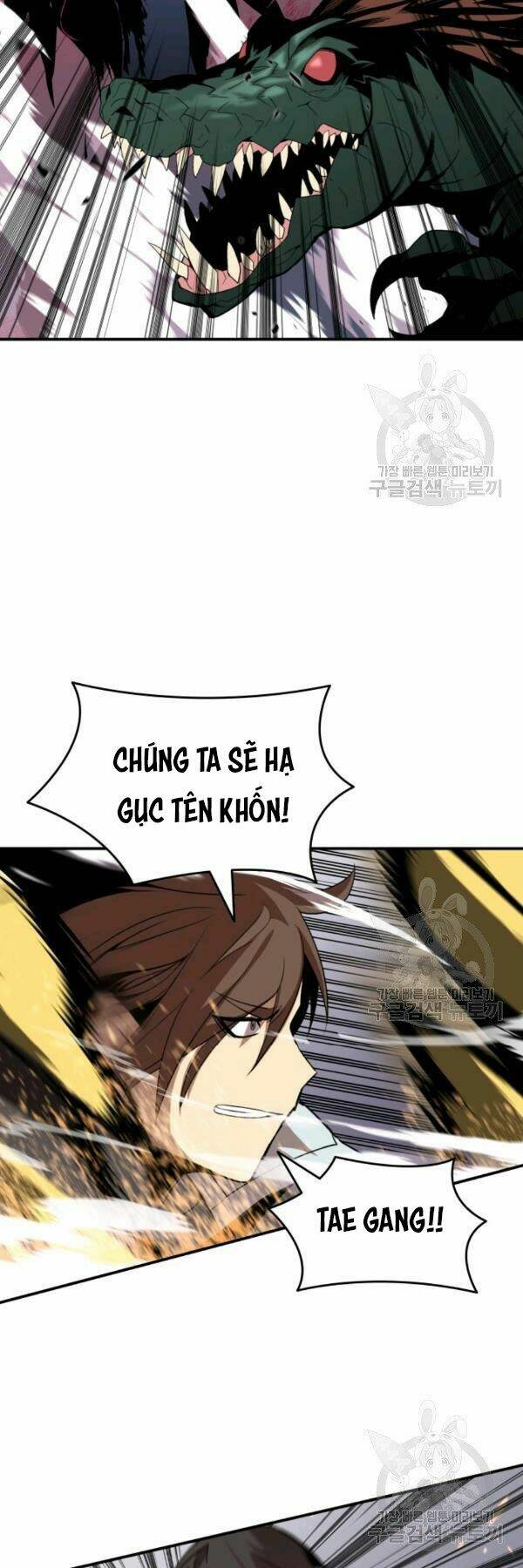 Tôi Là Lính Mới Chapter 84 - Trang 2