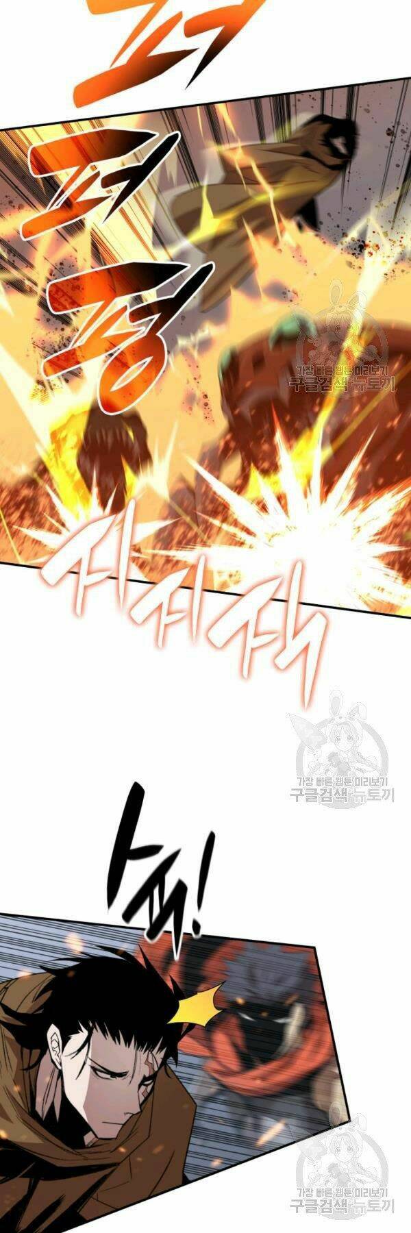 Tôi Là Lính Mới Chapter 84 - Trang 2