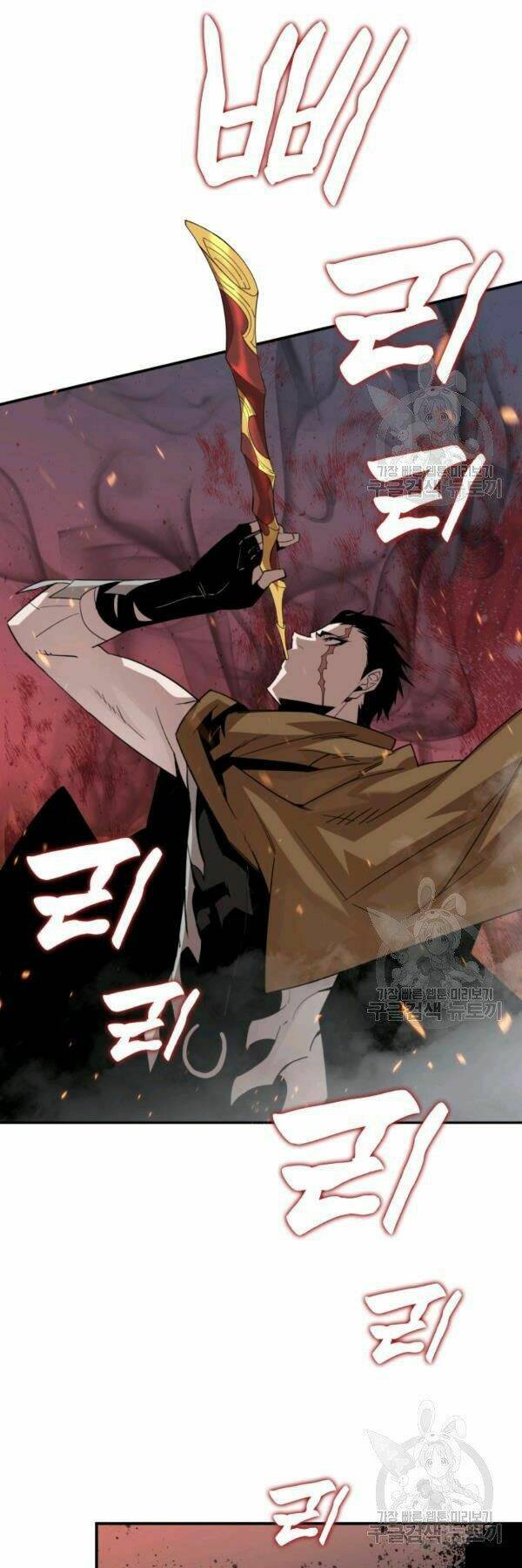 Tôi Là Lính Mới Chapter 84 - Trang 2