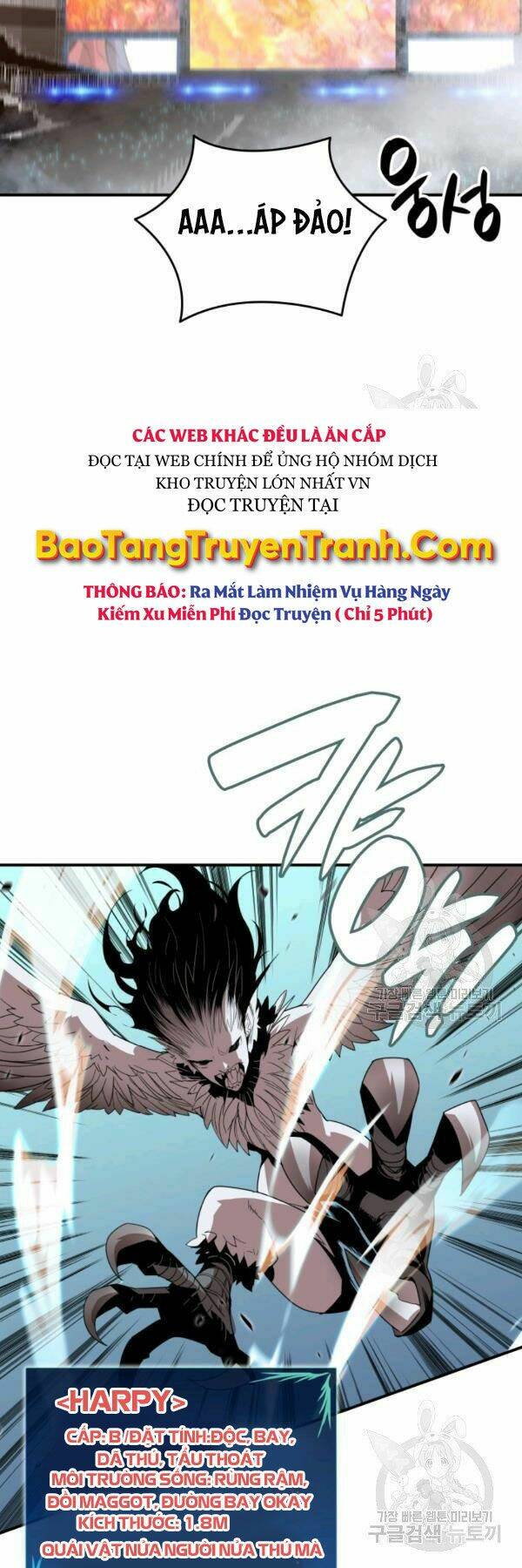 Tôi Là Lính Mới Chapter 84 - Trang 2