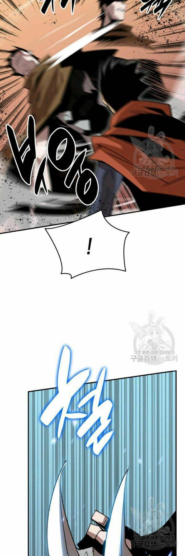 Tôi Là Lính Mới Chapter 85 - Trang 2