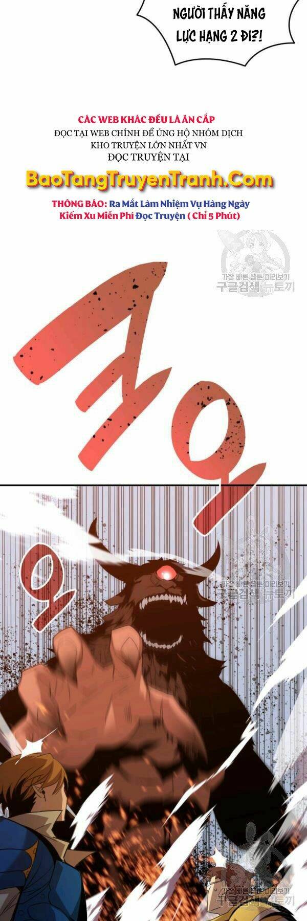 Tôi Là Lính Mới Chapter 85 - Trang 2