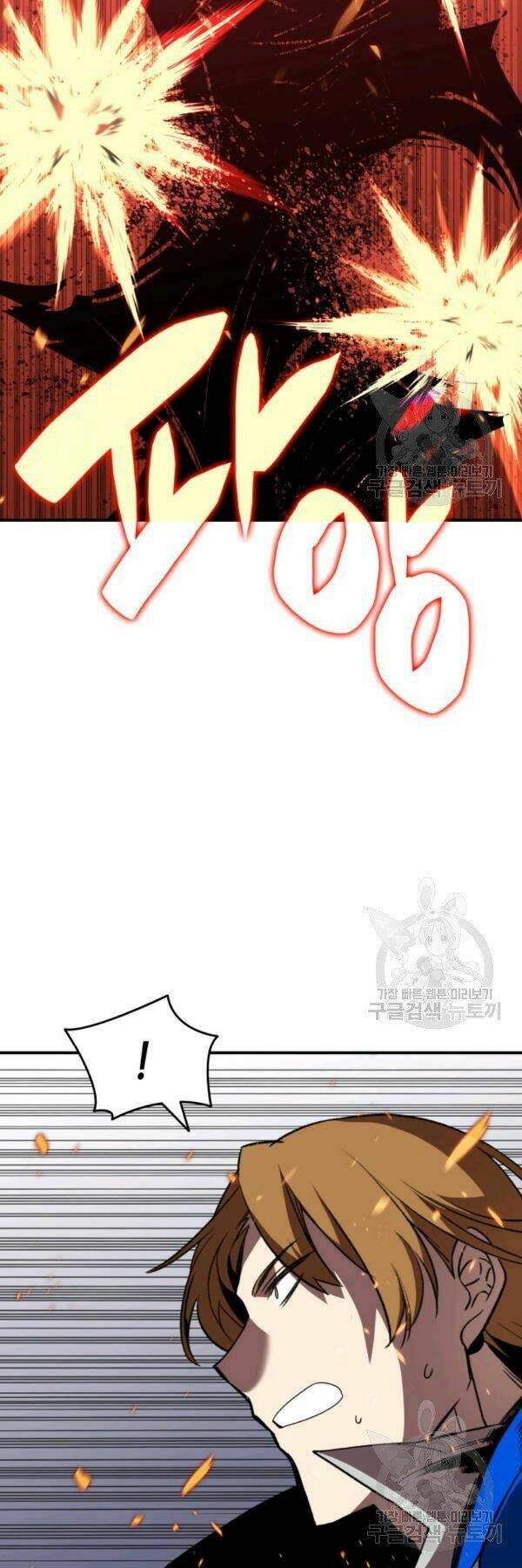 Tôi Là Lính Mới Chapter 85 - Trang 2