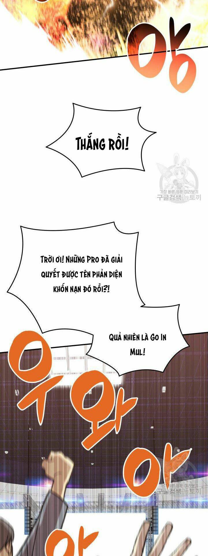 Tôi Là Lính Mới Chapter 86 - Trang 2