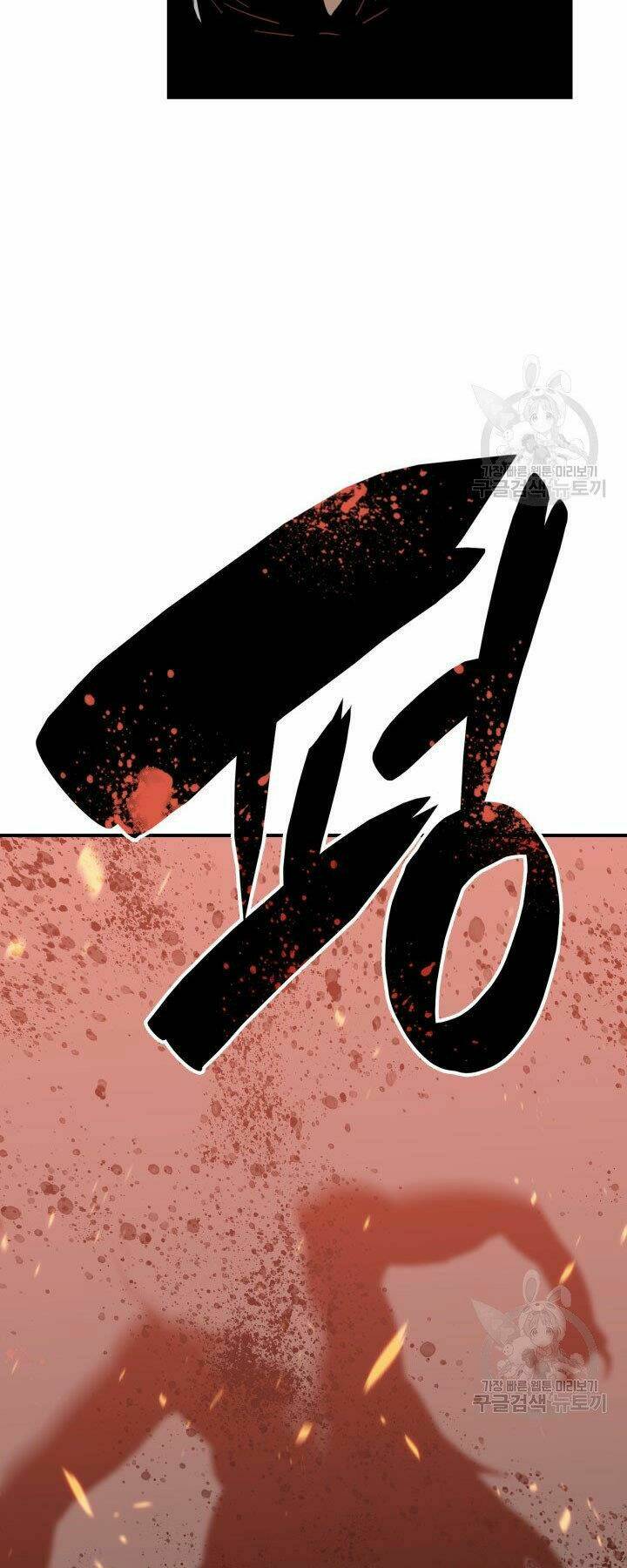 Tôi Là Lính Mới Chapter 86 - Trang 2