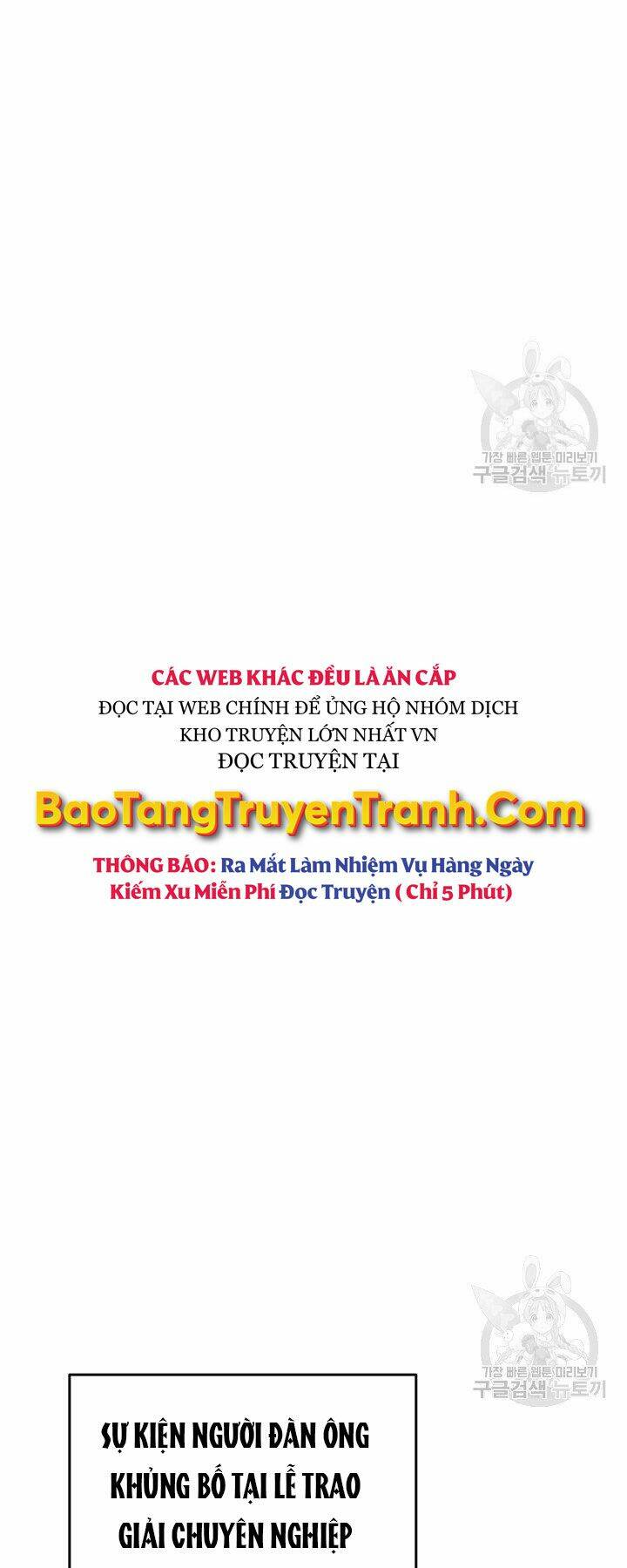 Tôi Là Lính Mới Chapter 86 - Trang 2