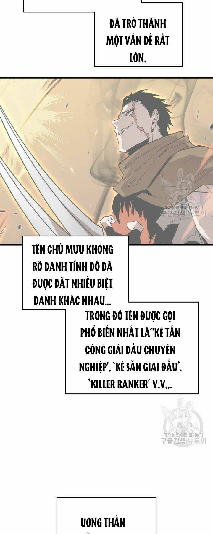 Tôi Là Lính Mới Chapter 86 - Trang 2