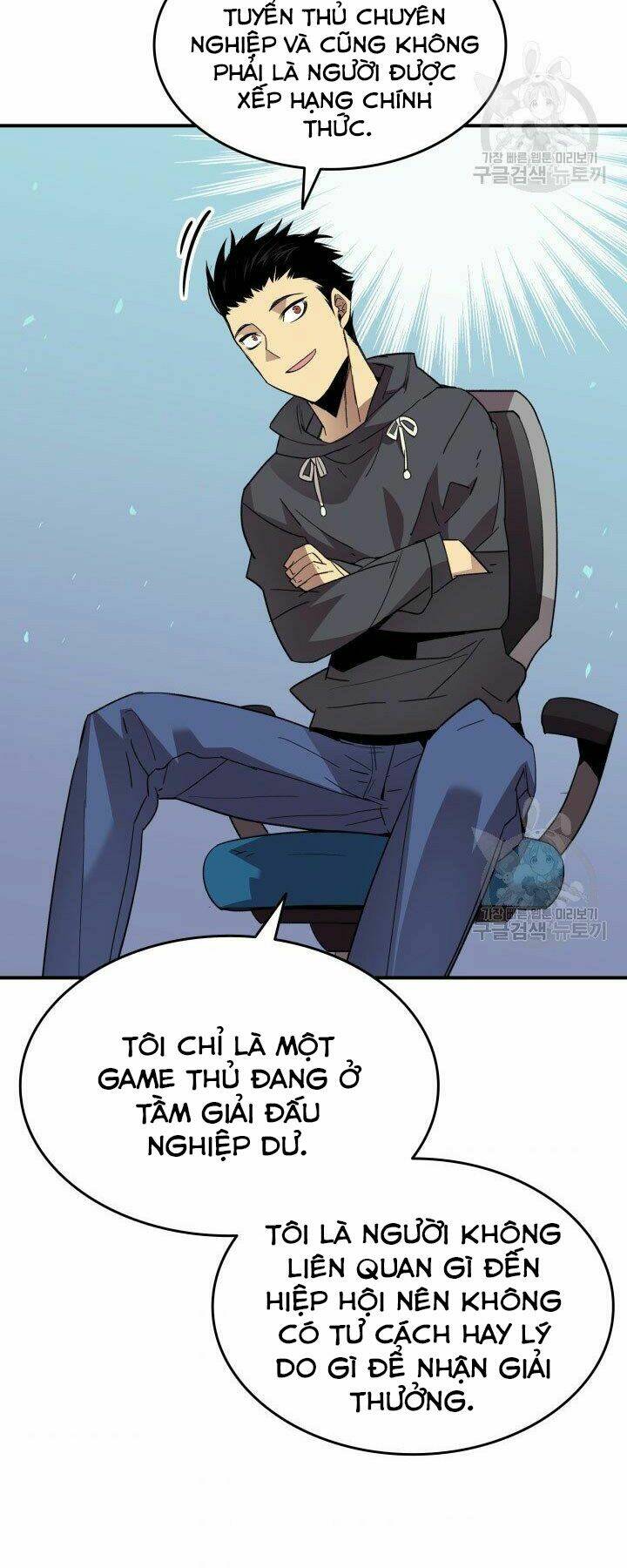 Tôi Là Lính Mới Chapter 86 - Trang 2