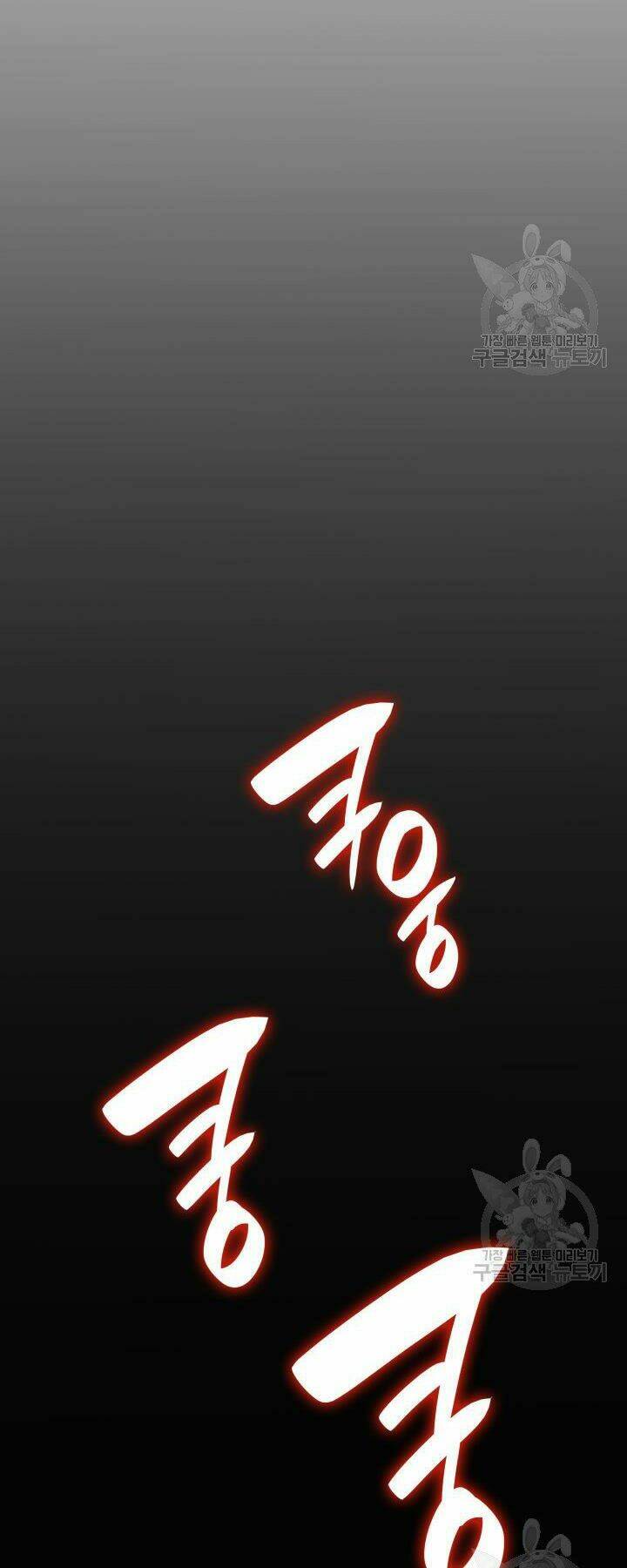 Tôi Là Lính Mới Chapter 86 - Trang 2