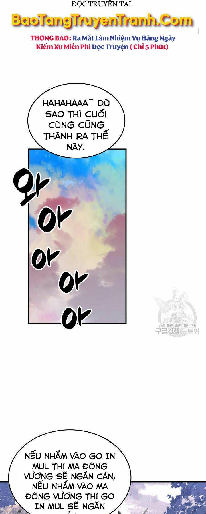 Tôi Là Lính Mới Chapter 86 - Trang 2