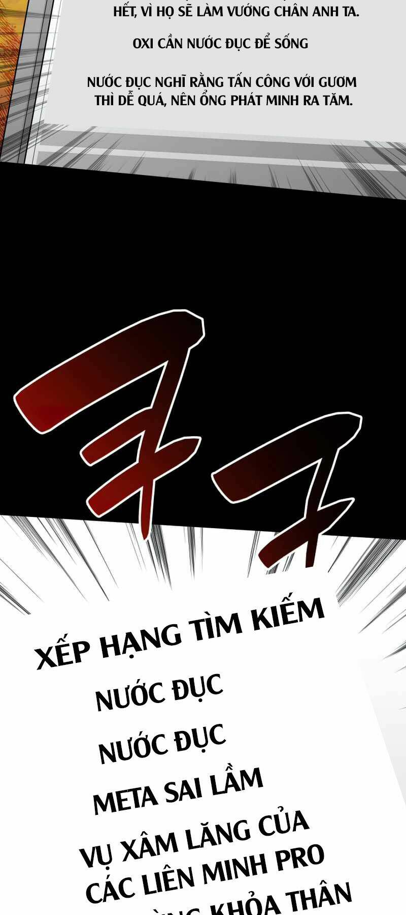 Tôi Là Lính Mới Chapter 87 - Trang 2