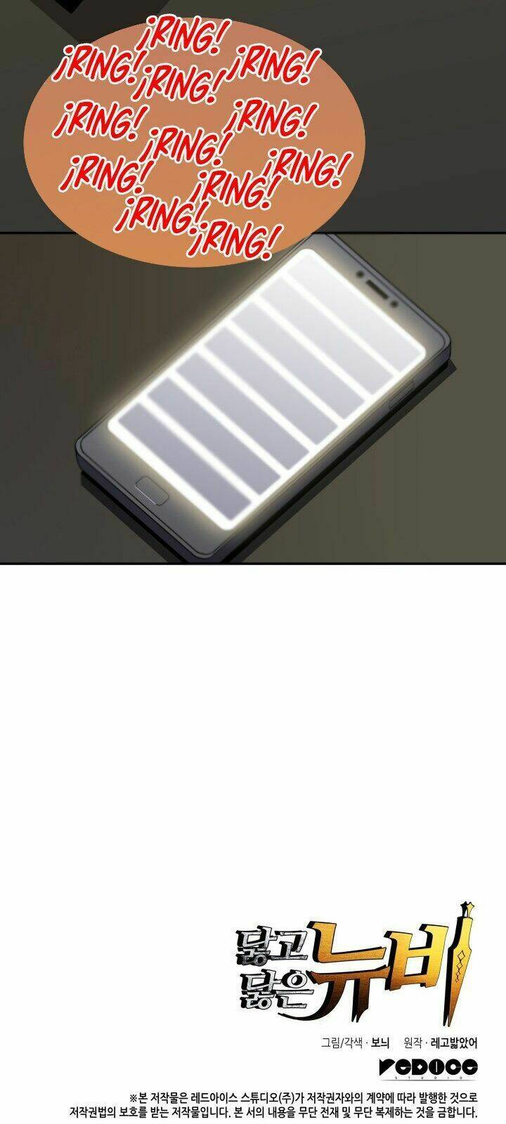 Tôi Là Lính Mới Chapter 9 - Trang 2