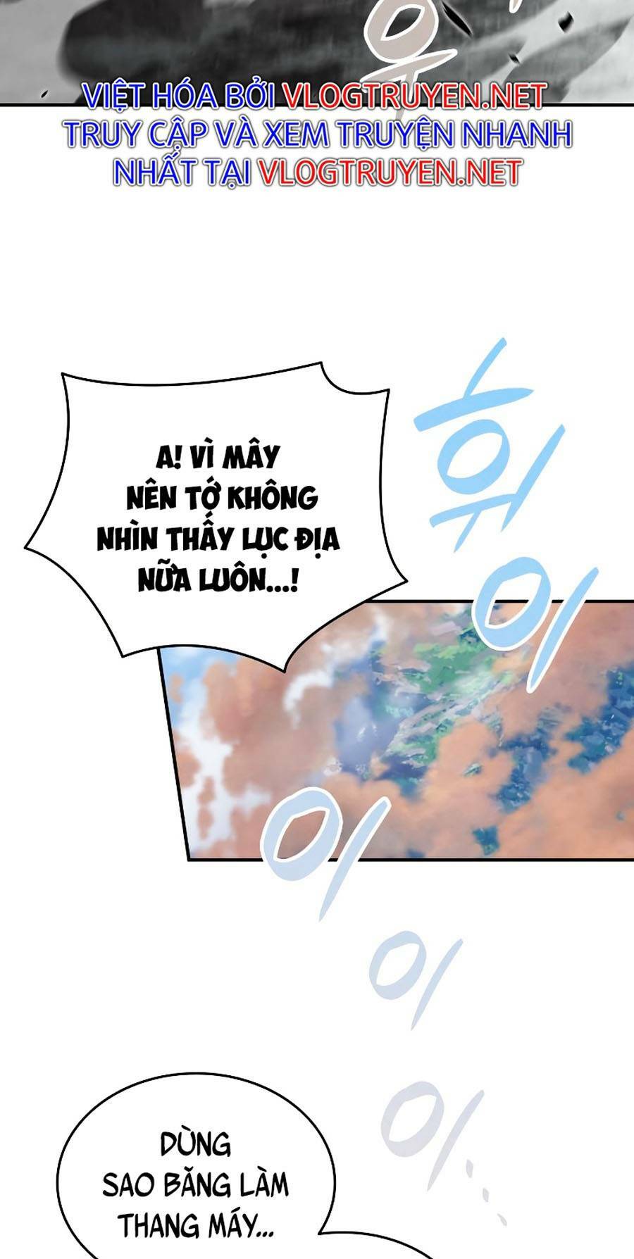 Tôi Là Lính Mới Chapter 99 - Trang 2