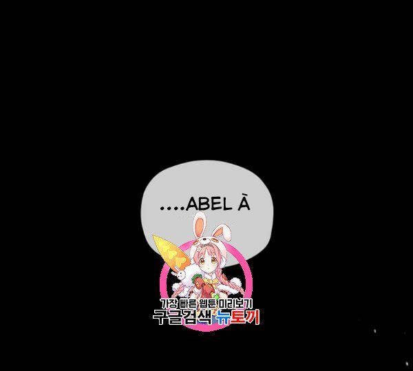 Tôi Là Mẹ Kế Của Nam Chính Chapter 31 - Trang 2