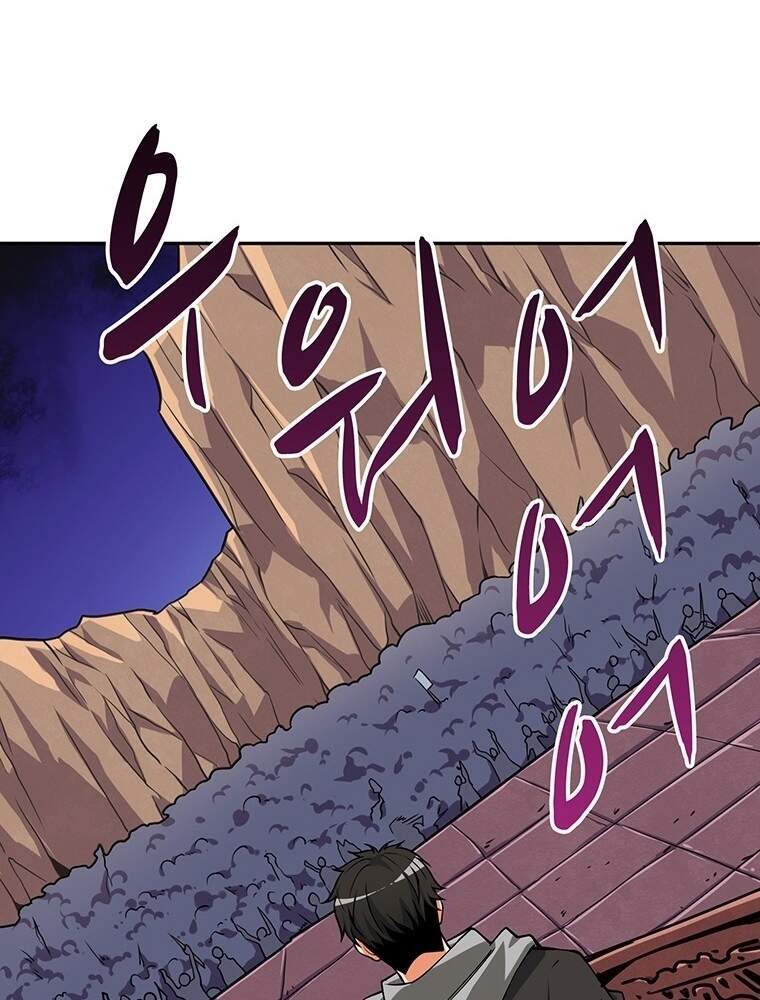 Tôi Là Người Chơi Duy Nhất Đăng Nhập Chapter 103 - Trang 2