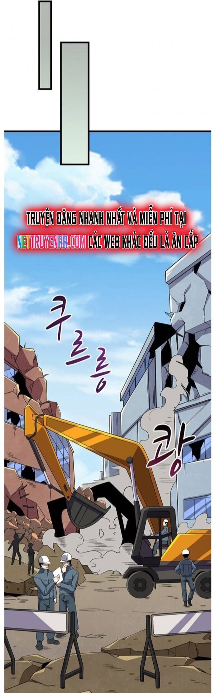 Tôi Là Người Chơi Duy Nhất Đăng Nhập Chapter 111 - Trang 2