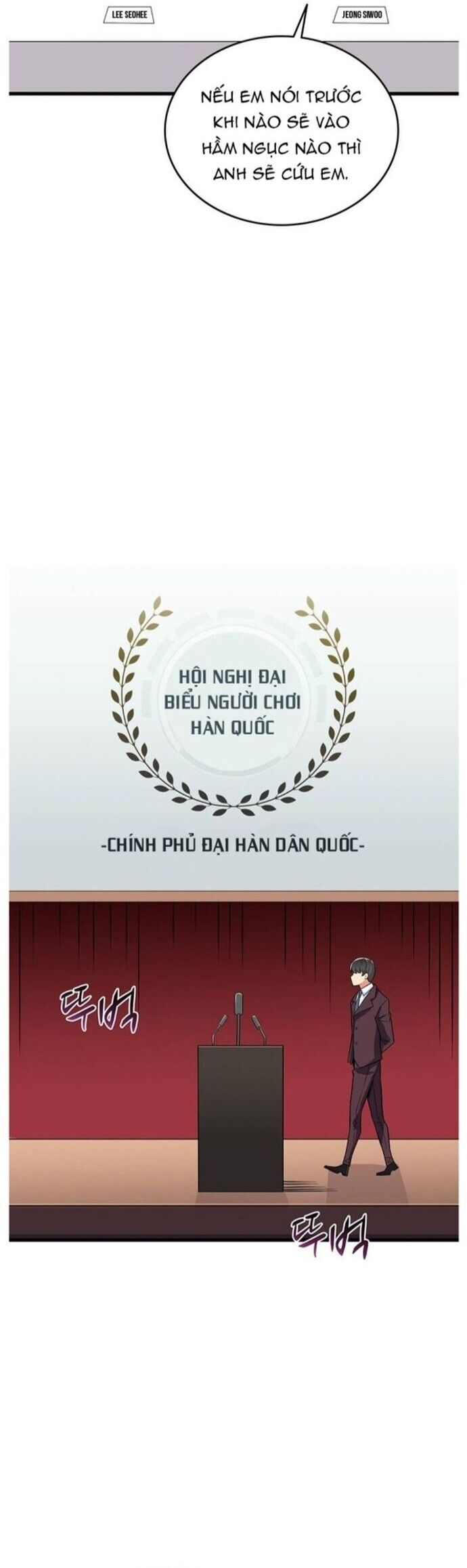 Tôi Là Người Chơi Duy Nhất Đăng Nhập Chapter 112 - Trang 2